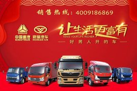 HOMAN前四后六轻量化车型盛大上市 首批湖北大客户隆重交车