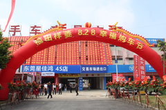 ��������828������ ��ݸ�ǼѺ迪ҵʢ��