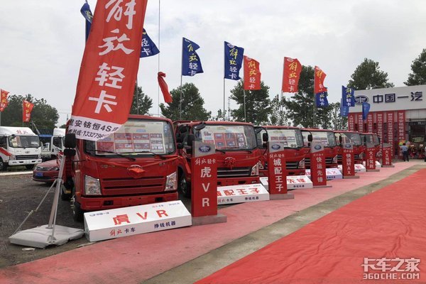 淮安铭恒解放轻卡4S店开业庆典暨2020产品推介会圆满成功