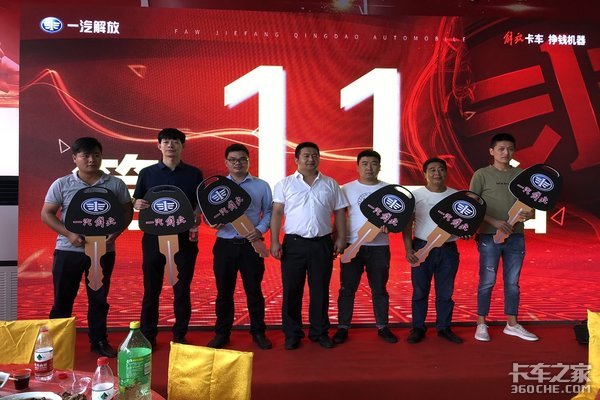 淮安铭恒解放轻卡4S店开业庆典暨2020产品推介会圆满成功