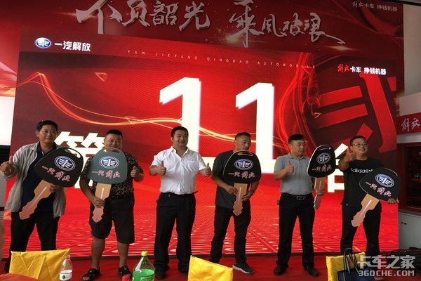 淮安铭恒解放轻卡4S店开业庆典暨2020产品推介会圆满成功