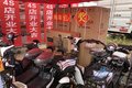 淮安铭恒解放轻卡4S店开业庆典