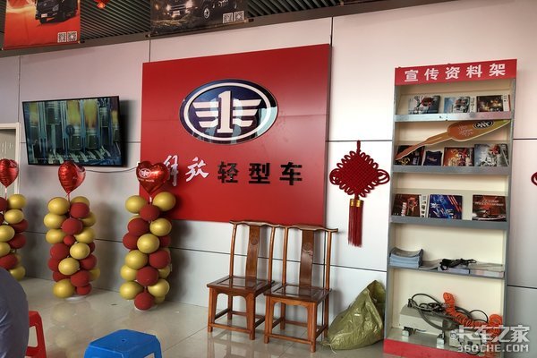 淮安铭恒解放轻卡4S店开业庆典暨2020产品推介会圆满成功