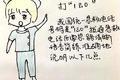 卡友急救知识集锦 希望你永远都用不到