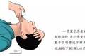 卡友急救知识集锦 希望你永远都用不到