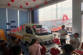 福田祥菱828幸福购车节-临沂联程站