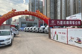 福田祥菱“828幸福购车节”-漳州万盛达站