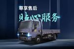 车市速看:国六合规重汽豪沃新统帅轻卡