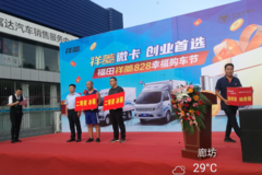 ��������828�Ҹ�������-�ȷ�����վ