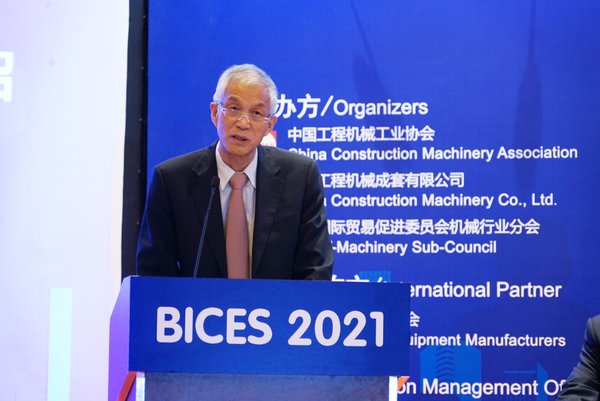 产业链携手共进 BICE 2021筹备在京启动