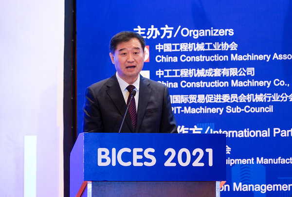 第十六届工程机械将登陆北京 产业链携手共进 BICE 2021筹备在京启动