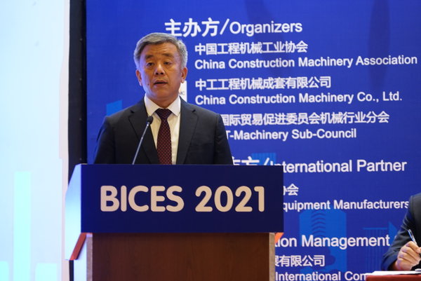 产业链携手共进 BICE 2021筹备在京启动