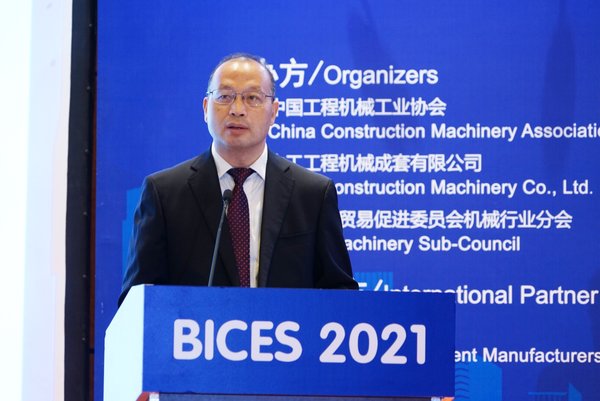 产业链携手共进 BICE 2021筹备在京启动