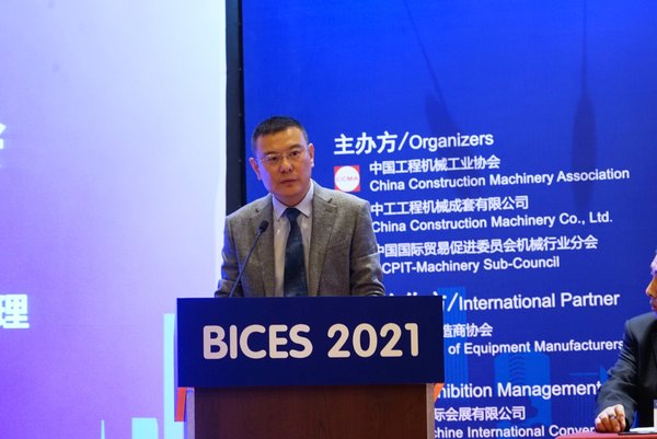 产业链携手共进 BICE 2021筹备在京启动