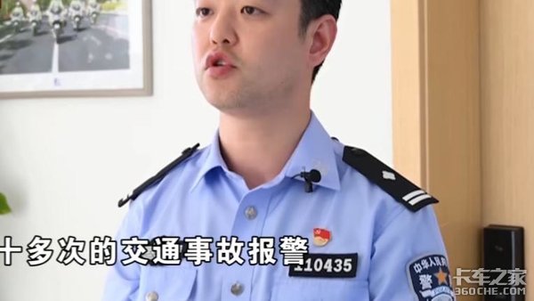 卡车司机故意制造交通事故，骗保2万多元，网友却说：做得好？