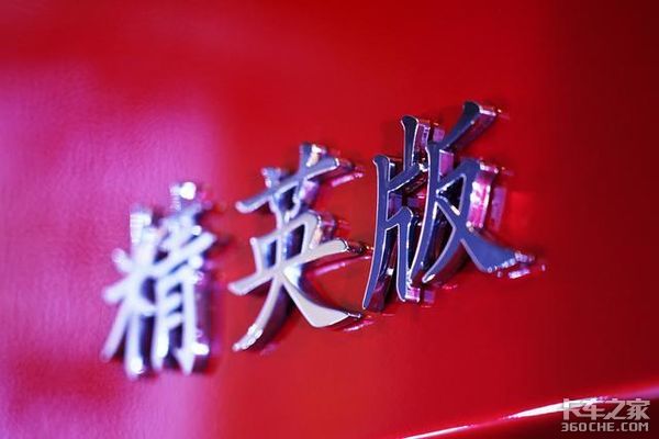 五种颜色任你挑选 升级多达81项 图解新解放J6L精英版