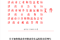 九月落地新政速看 这些都与你息息相关