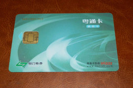 广东黄牌货车ETC开卡难 官方渠道竟然不提供办理