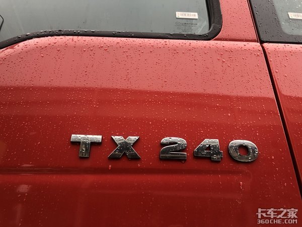 四点悬浮驾驶室,宽体双卧铺,重汽TX5:载货车也可以很舒服