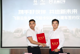 战报！战报！上汽轻卡8月销量战绩斐然！