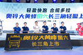 中国奥铃遇上魔都 这是一场卡车盛宴