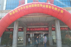 ��Ʒ�ƽ��  ��̨�������Ῠ�۷��Ź�