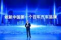 智慧物流时代已来 看一汽解放如何布局