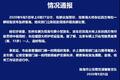 广东一货车失控坠海 33岁司机扔未找到