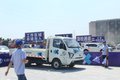 飞碟汽车 我是卡车人大赛无锡圆满成功