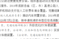 原车ETC装置和后期加装的ETC有啥不一样