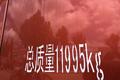 拉6.7吨货 福田奥铃CTS载货车值得入手