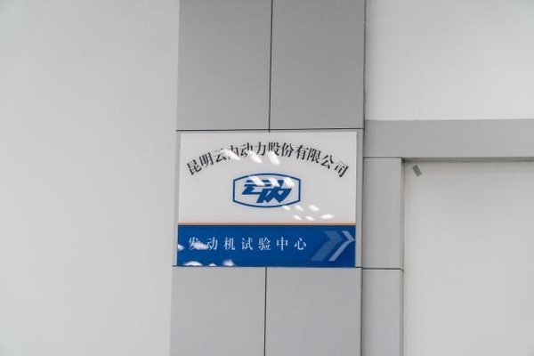 抢鲜剧透!“壳动彩云之南” 壳牌进云内大型直播活动明日开启