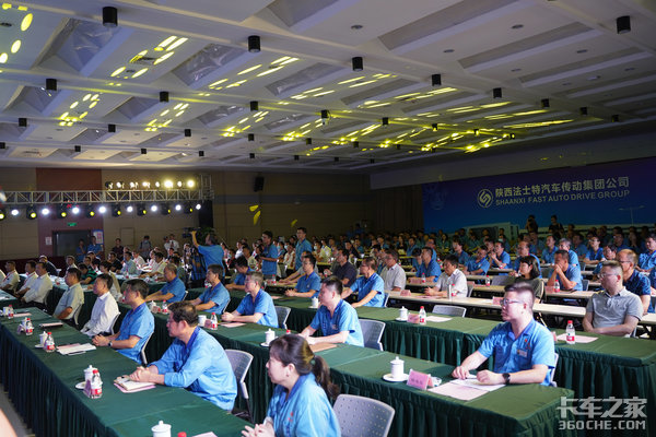 五款智能化产品发布 法士特“智行”AMT再巩固行业第一地位