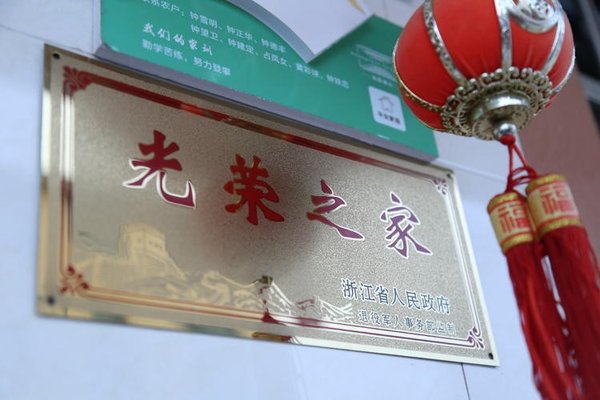 ���ⴴҵ������֮һ�Ӻ����ġ�С���硱