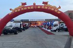 厦门盛朗泽暨解放轻卡-新老用户答谢会