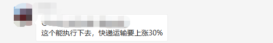 严格按照行驶证！金华将整治非法改装车