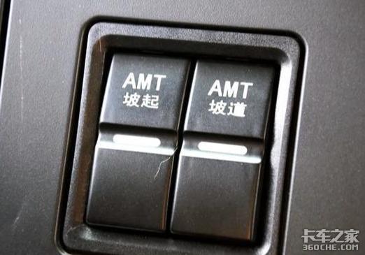 解放青汽AMT3种换挡方式 没几个人开过