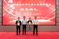 《家》《勇往直前》获品牌微电影一等奖