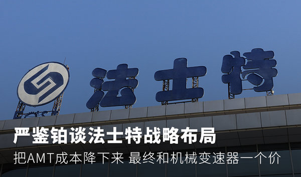 ֻΪ���û���׬Ǯ&nbsp;�ϼ���̸AMTս�Բ���