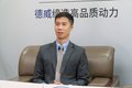 壳动彩云之南  探秘德威发动机动力之源