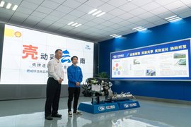 “壳动彩云之南”“壳牌进云内”大型直播活动探秘德威发动机动力之源