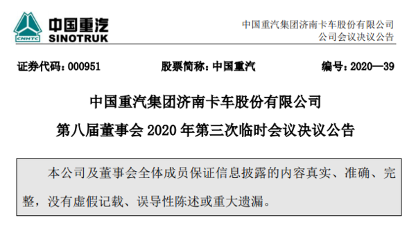 茫崖市人事任命_济南市人事网_市人事考试院怎么样