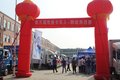 飞碟汽车  我是卡车人大赛圆满成功