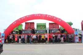 全新一代东风畅行·东风拓行D系列产品品鉴团购会 苏州站