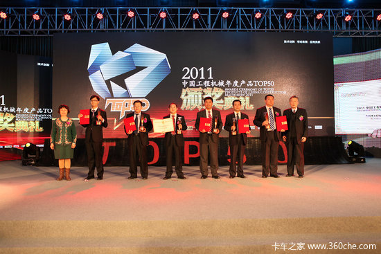 �г��³�&nbsp;��ͨ�ع�YT3761����'TOP50'