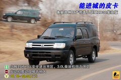 �ܴ��г�����Ƥ�� ��֣���ղ���������