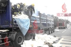 ������38�ֻ�ѧƷ������� ˾�����̾�