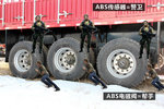 4S/2M是什么意思? 挂车ABS布置方式简述