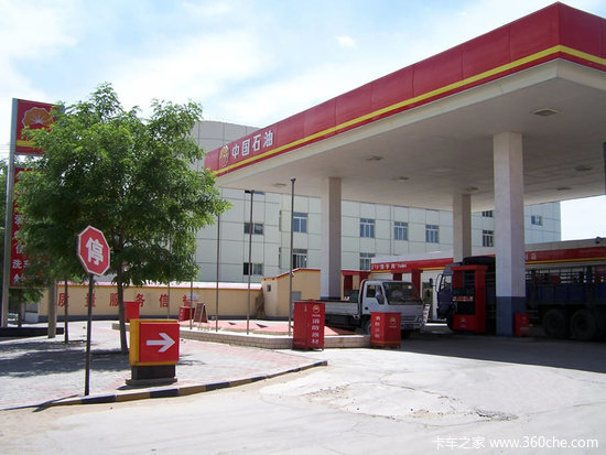 ��Ʒ���������µ�&nbsp;����վ���۴����ɷ�