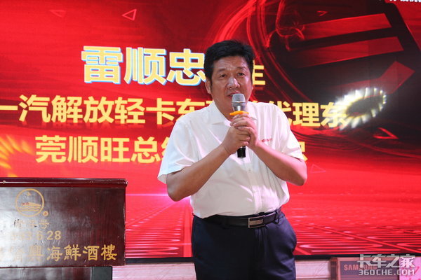 忠旺集团董事长_忠旺集团